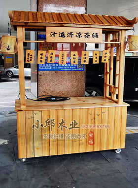 多功能仿古小吃车防腐木移动售货车商业街摊位摆摊推车夜市小推车