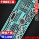 丝锥丝攻扳牙绞手用套装 螺丝攻牙扳手手动攻丝器钻头套丝五金工具