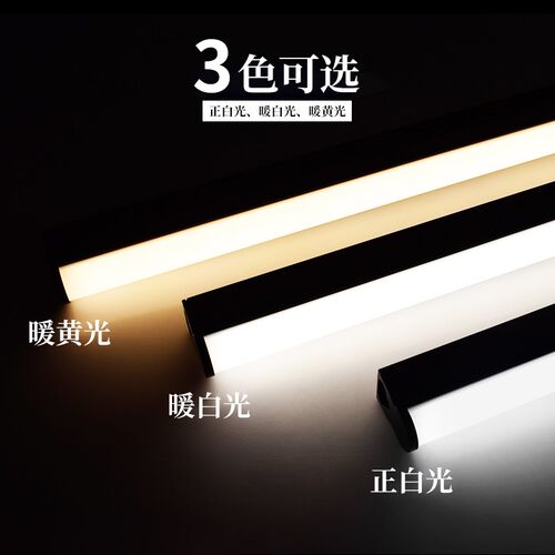 一体化店led光管三黑色日光灯灯管全套装饰火锅支架光T5色变外壳