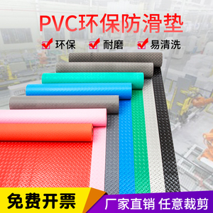 PVC防水地垫塑料地毯地板垫防滑垫楼梯走廊加厚地胶防滑地垫满铺