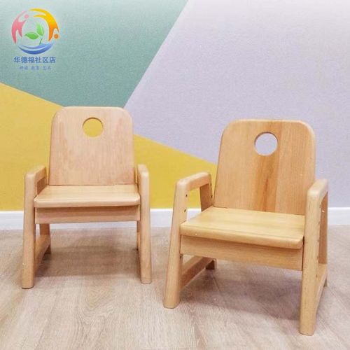 华德福社区店 儿童安全成长椅宝宝升降扶手椅早教托育婴幼儿椅子