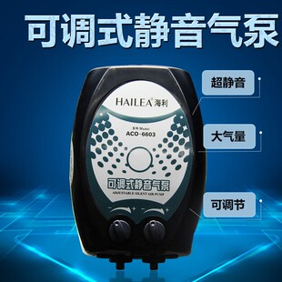 6604静音双孔可调氧气泵增氧泵鱼缸增氧养鱼加氧泵水族包 海利ACO
