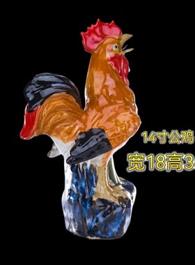 石湾陶瓷生肖鸡阳台客厅玄关酒柜办公送礼饰品六合属相摆件工厂价