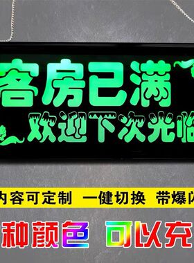 充电发光灯箱摆地摊夜市广告小黑板挂牌led灯提示门牌欢迎光临
