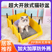 超大号猫砂盆巨大猫厕所半封闭猫沙盆子猫咪特大号屎盆防外溅缅因