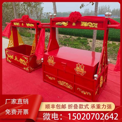 嫁妆礼盒提盒镀锌钢管材质婚庆道具婚礼古典花轿队中式迎亲礼品盒