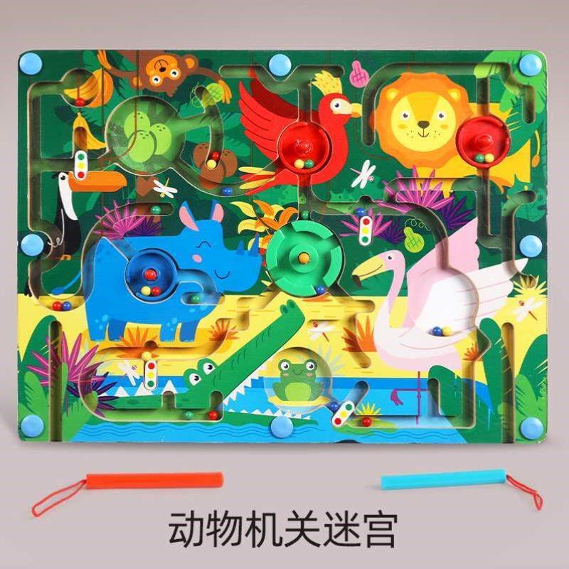磁力思维儿童游戏走磁铁运笔迷宫玩具训练小孩滚珠力益智走珠专注