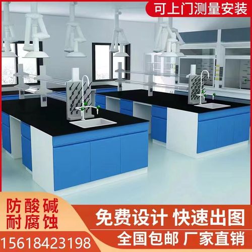 全钢实验台工作台化学试验桌钢木中央台边台通风橱柜化验室操作台