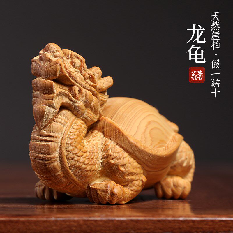 天然崖柏木祥瑞玄武龙龟乌龟转运文玩手把件桌面装饰品寓意小摆件