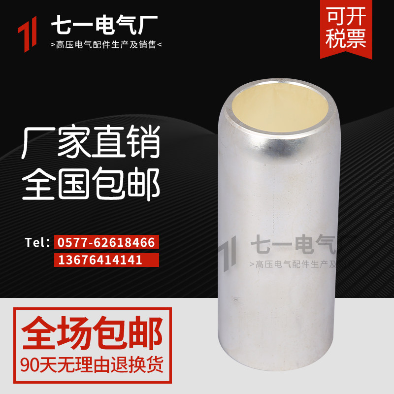 高压静触头630A1012KV35*82KYN28中置柜触头盒T2紫铜镀银梅花触头