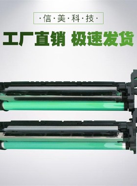 柯美BH227 287 367 7528 7522 新都N511硒鼓碳粉套鼓组件显影器仓