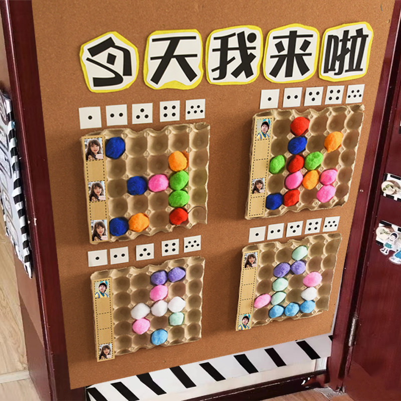小中班益智晨检鸡蛋绒球区角区域活动墙面墙饰教室装饰布置材料