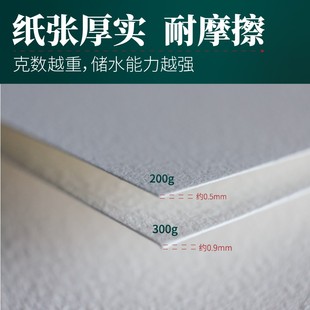 宝虹水彩纸棉浆a1全开对开300g美术生专用中粗细纹200g保定水彩本