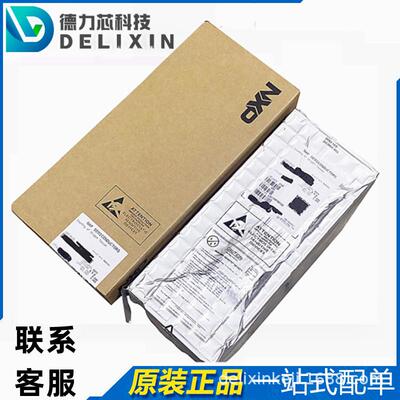 S912XEP100BMAL557电源管理芯片S9S08RNA16W2VTG德力芯科技A2