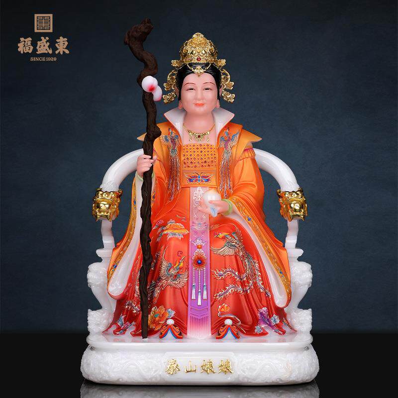 泰山奶奶像体碧霞元君神像供奉家用仿汉白玉泰山娘娘泰山圣母摆件