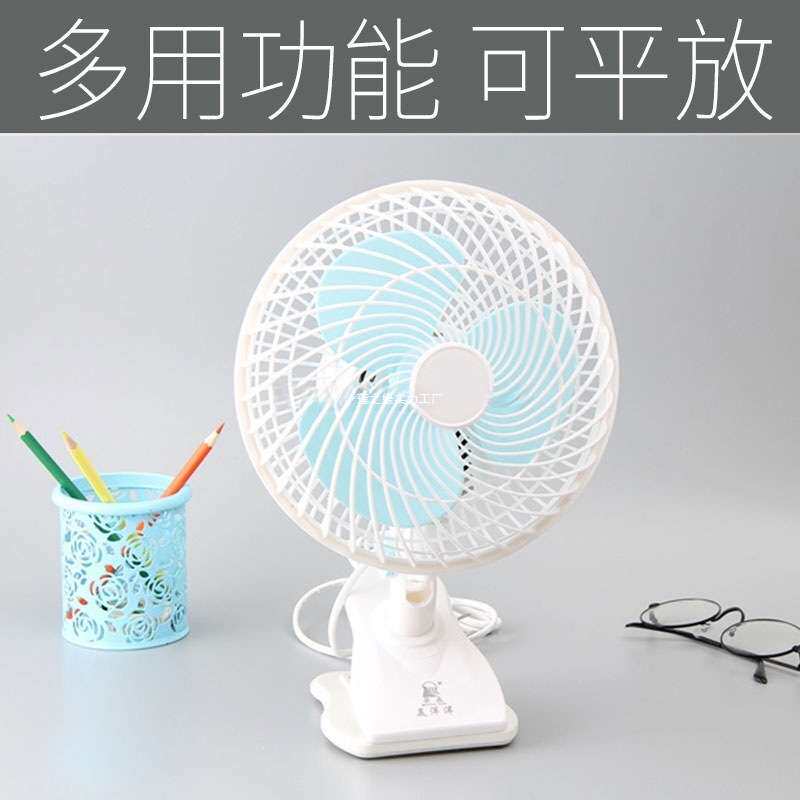 电风扇夹式9寸大风力摇头风扇夹扇小型家用床上10寸插电大号摇头