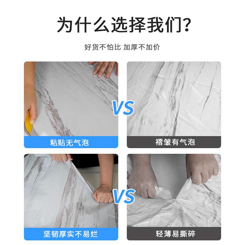 浴室卫生间防水贴纸厕所洗手间墙面防潮墙纸壁纸自粘仿瓷砖墙贴纸