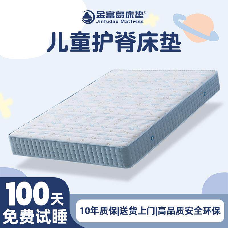 S型精细黄麻床垫儿童天然护脊硬床垫家用黄麻棕垫整网弹簧环保棕