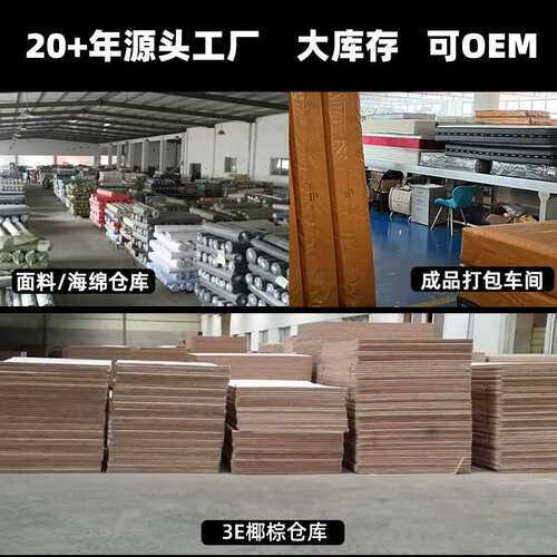 榻榻米床垫定异型做折叠尺寸订家用不塌陷无胶椰棕乳胶榻榻米垫子