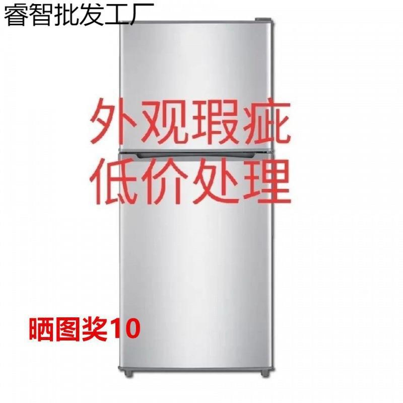 冷冻柜速冻分隔双层用冷冻冰柜上门单身经济商用冰箱小型租房