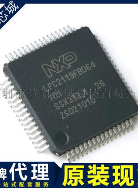 LPC2119FBD64/01LPC2119单片机微控制器LQFP64原装BOM配单