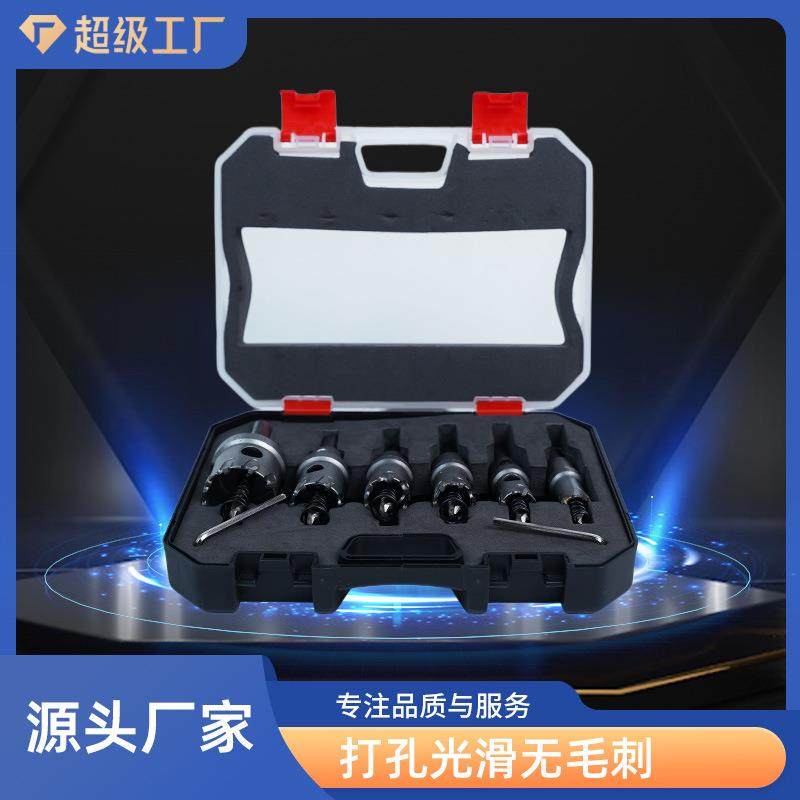 景腾合金开孔器金属孔锯TCT硬质合金不锈钢开孔器钻头钢板打孔钻,模玩/动漫/周边/娃圈三坑/桌游,模型制作工具/辅料耗材,淘宝优惠券,粉丝福利购,淘宝优惠卷