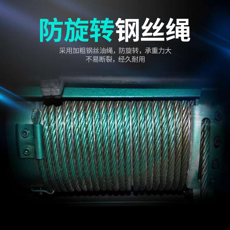 cd1钢丝绳电动葫芦1/2/3/5吨380V重型提升机龙门架吊机升降起重机