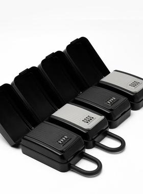 挂钩防盗防水密码钥匙盒挂式密码盒金属锁盒民宿户外储存盒keybox