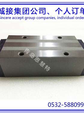 IKO直线导轨滑块LRXDG35 LRXDG45 LRXDG55 LRXDG65加长