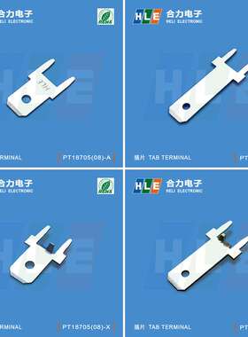 -4.8定位插片187加长定位插片PT18708-X2国产可替TE1217170-1