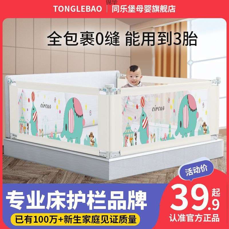 床围栏婴儿童防摔床护栏防床边上挡板通用1.8米宝宝防护栏一面厂