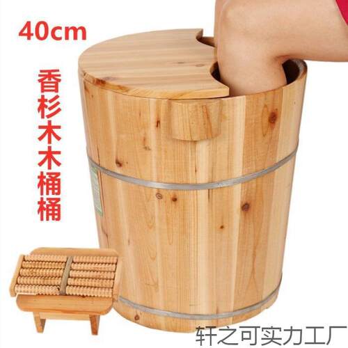 40cm高实木圆边泡脚木桶带盖足浴木桶加厚熏蒸桶洗脚桶家用泡脚店