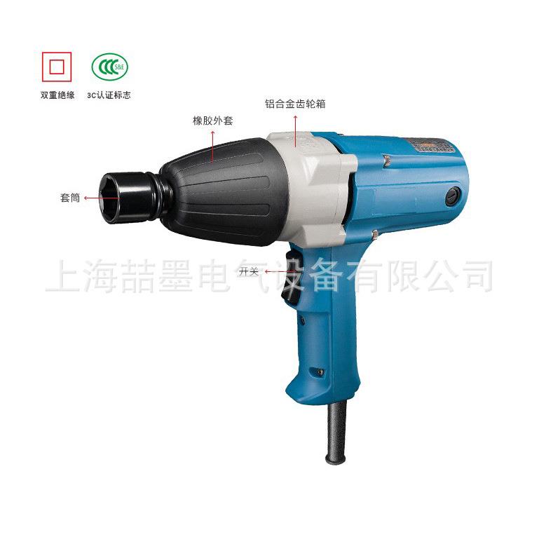 上海神模电动扳手 回SMB-20C/回P1B-20C冲击电动扳手 电动风炮