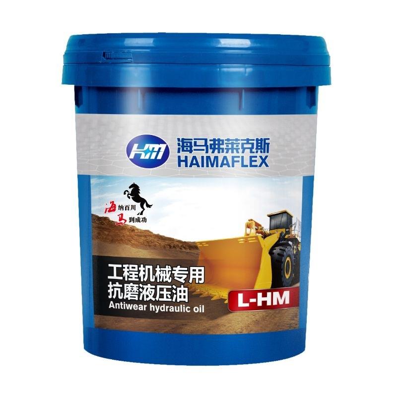 挖掘机 铲车专用抗磨液压油 海马弗莱克斯液压油 现货供应