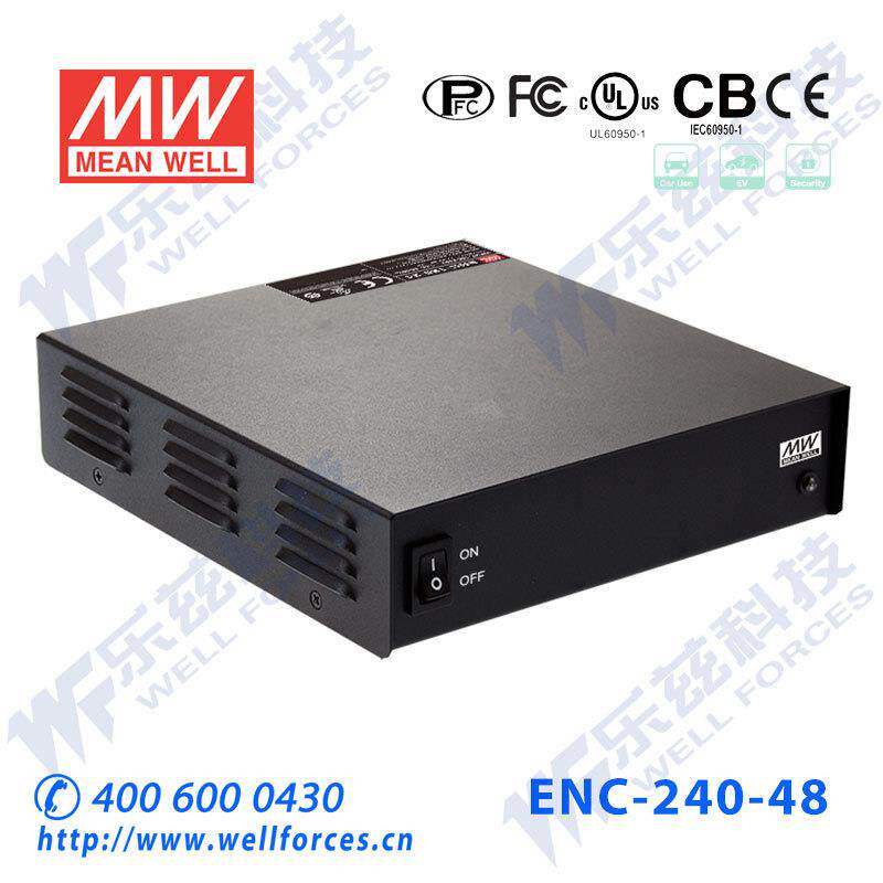 ENC-240-48 230.4W 57.6V4A明纬桌式带电池保护铅酸电池充电器