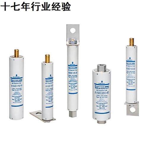 法雷5.5KV高压熔断器 A550C30-75 A550C35-75 A550C40-75