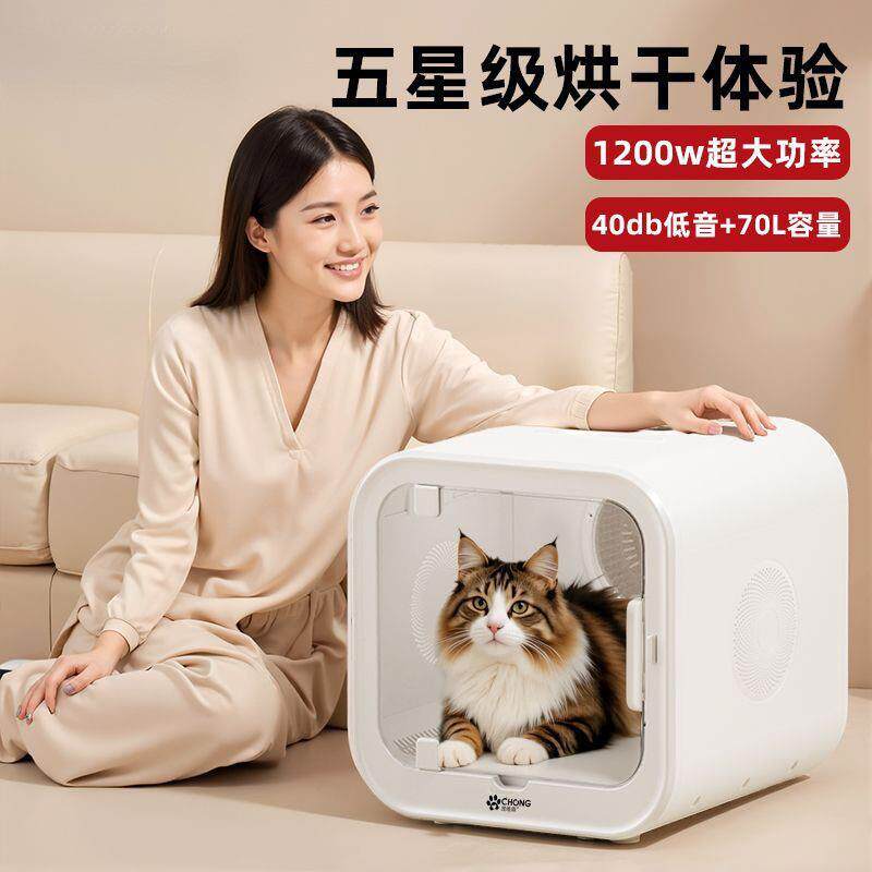 猫猫烘干箱家用吹水机洗澡大容量烘干机狗低噪音猫咪烘干箱