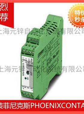 EMG 22-REL/KSR-G 24/TRN35 - 混合型继电器 2952350