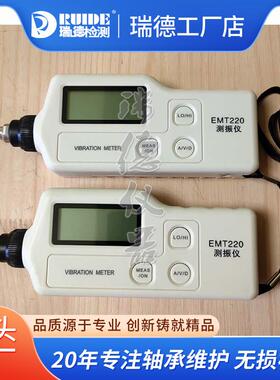 SDJ-7A便携式测振仪VM-8800/EMT220/RF-63A高精度分体式