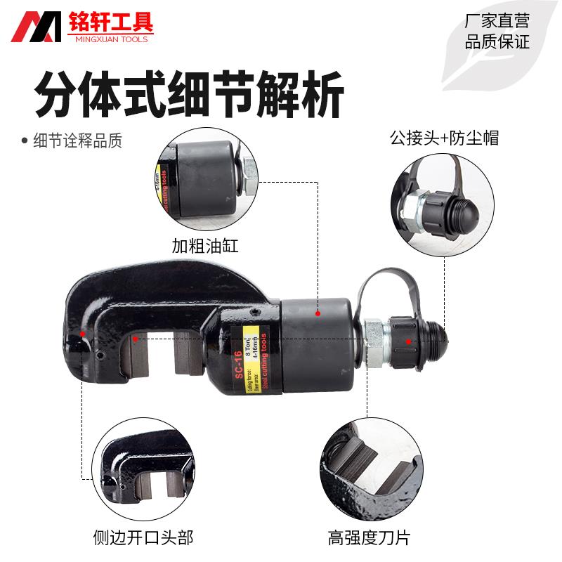 手动液压钢筋剪大力快速钢筋切断机钢筋剪断钳快速液压钢筋剪便携