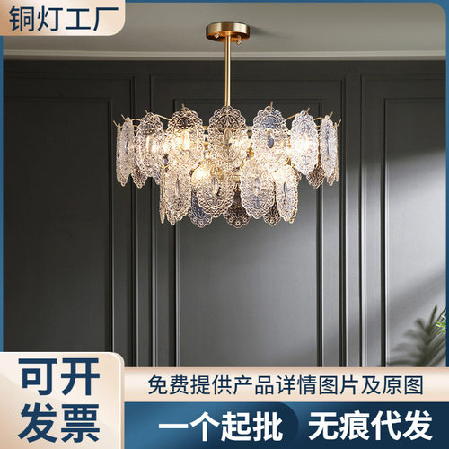 奥莱威具厂直销法式宫廷风格意大利水晶玻璃轻奢卧室客厅餐厅吊灯