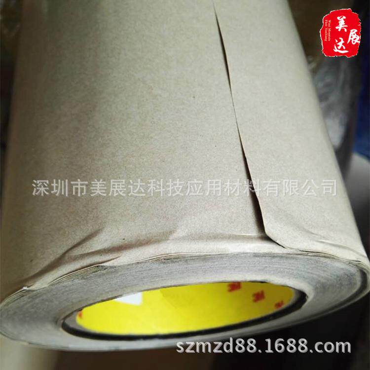 供应原装3M9628BP双面胶带黑色遮蔽胶整支散料模切冲形