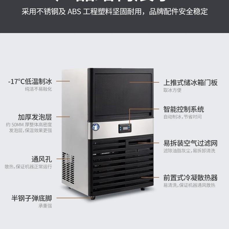 跨境出口制冰机商用全自动小型奶茶店冰粒机大型做方块冰制造一体