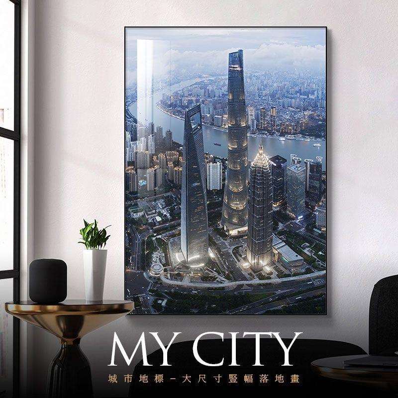 上海城市风景装饰画建筑画夜景摄影画深圳挂画入户门玄关画落地画