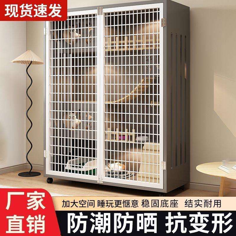 猫别墅全景猫笼子家用室内猫舍猫屋超大空间猫咪房子豪华猫窝猫柜