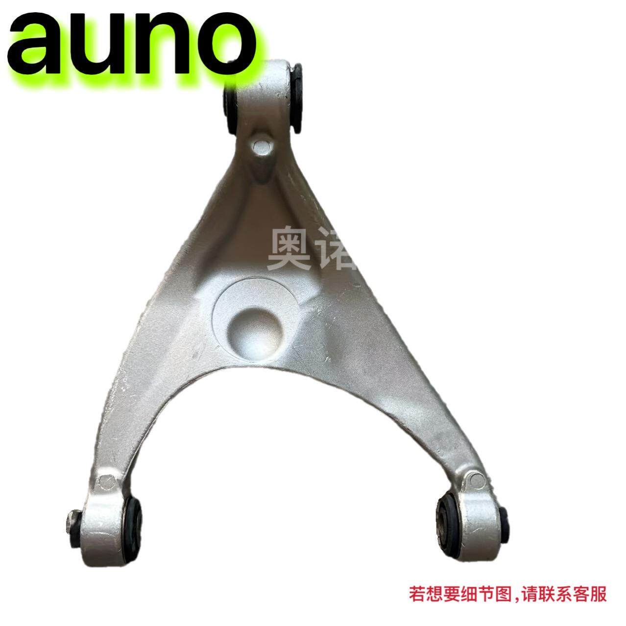标.致508雪铁龙C5 C6风神A9后桥上摆臂后支臂羊角连接臂后三角臂