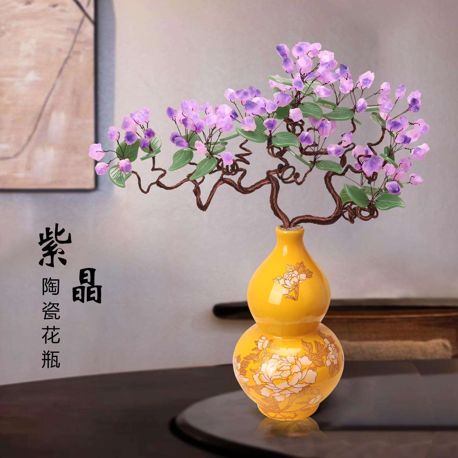 天然紫水晶玉器装饰品新中式茶几客厅玄关电视柜玉器花架大摆件