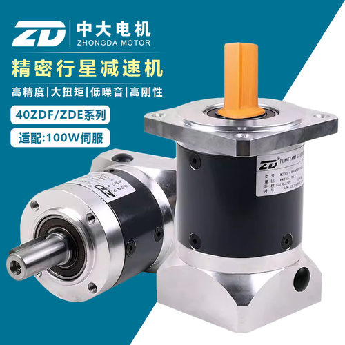 40ZDF10-100T3中大行星减速机速比10配100W 电机 现货