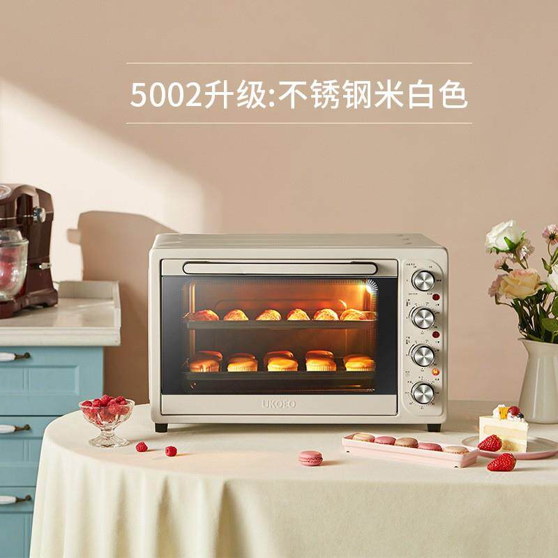 家宝德UKOEO HBD-5002 全自动电烤箱家用大容量52L烘焙8管多功能
