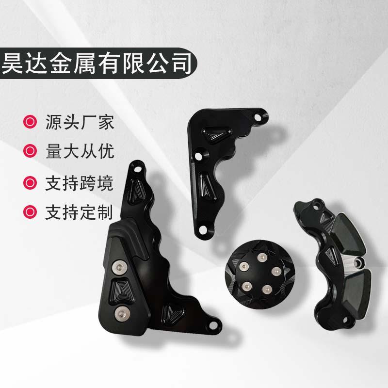 发动机边盖保护块适用Benelli TNT600/BJ600GS/BN600I 改装防摔胶